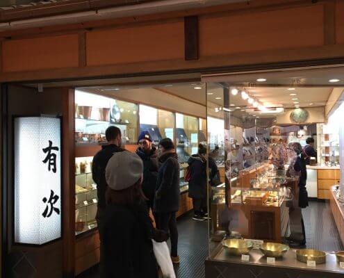 Japanese knife shop Aritsugu