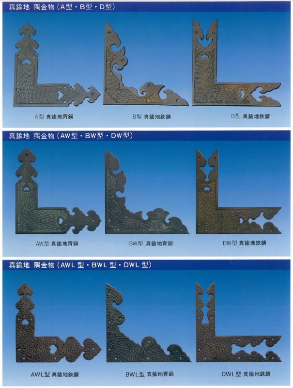 Brass Decor Corner Plate, TypeB, 4pcs.