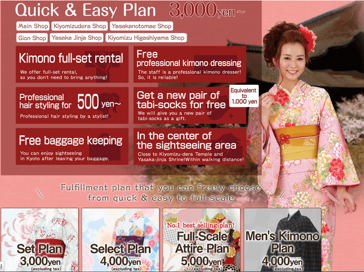 kimono rental shop