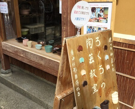 Pottery making experience in Kiyomizu Kyoto