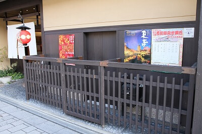 Ninja Hardware used in the city of Kyoto