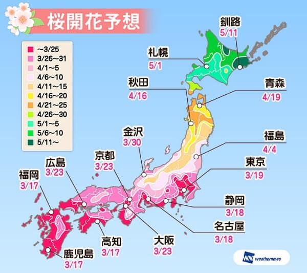 cherry blossoms blooming forecast of Japan in 2018