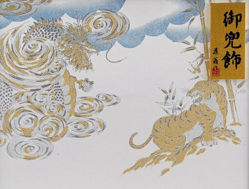 samurai helmet for sale, Nobunaga Oda model, wall paper in which dragon and tiger are drawn