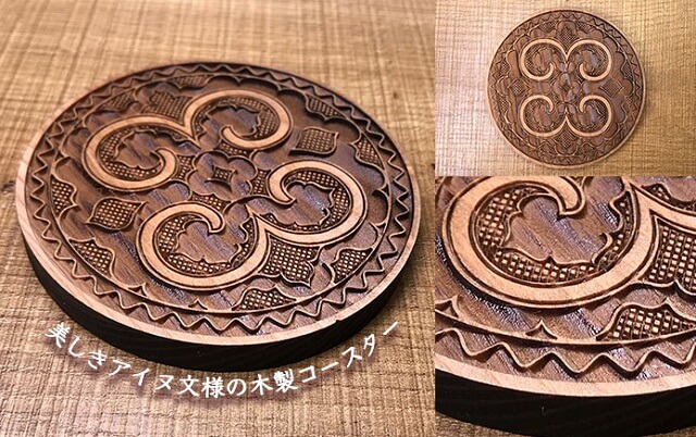 Japanese crafts Nibutani Ita cup coaster