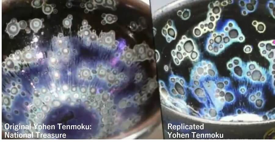 Comparing Yohen Tenmoku replica and original; they are almost same!