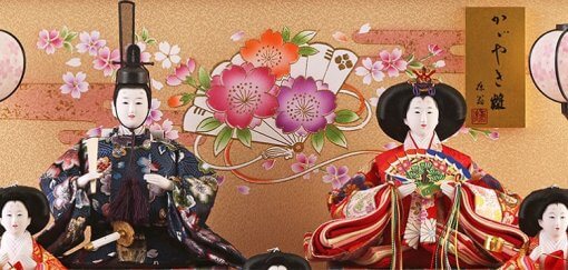 Hina dolls, a Japanese doll, gorgeous 5 dolls set Misaki, details of the emperor and the empress dolls