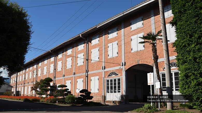 Kiryu Kimono Fabric, Traditional Japanese fabric for Kimono etc., Tomioka factory entrance