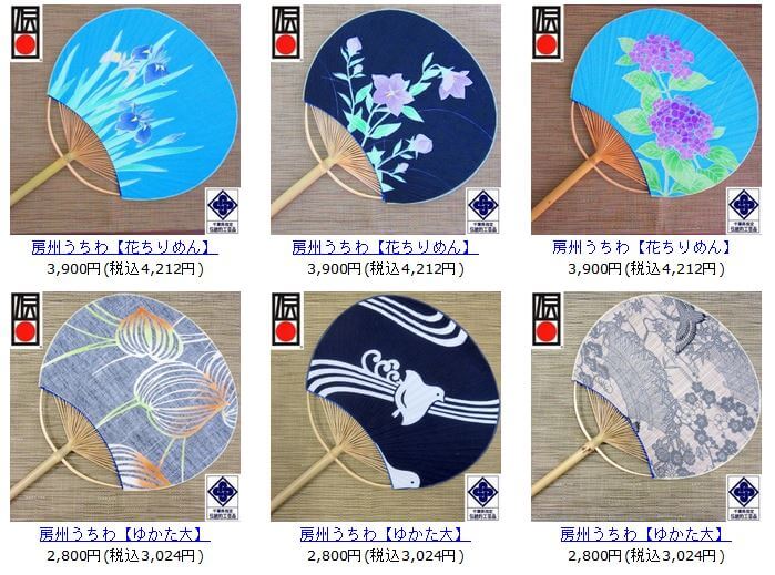 Boshu Uchiwa Fans, Japanese traditional craft, products sold in a EC site