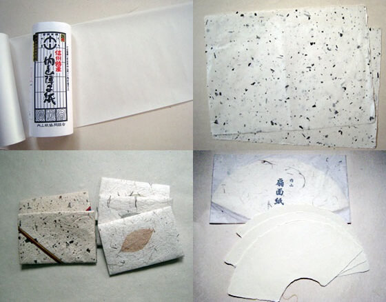 Uchiyama Washi Japanese paper, a Japanese traditional craft, several products