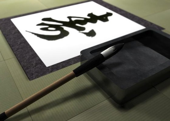 Toyohashi writing brush, a Japanese traditional craft, writing image by brush on a paper