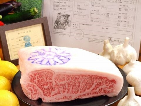 Wagyu Japanese beef, an excellent Japanese cuisine, chunk of raw Wagyu beef