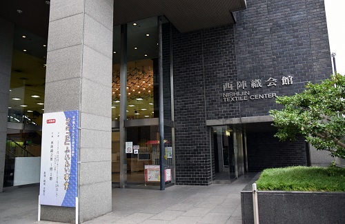 Nishijin-ori Textile, a Japanese traditional craft in Kyoto for Kimono, Nishijin museum