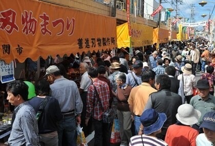 Seki Japan, a most famous producing center of Japanese chef knives, chef knife festival