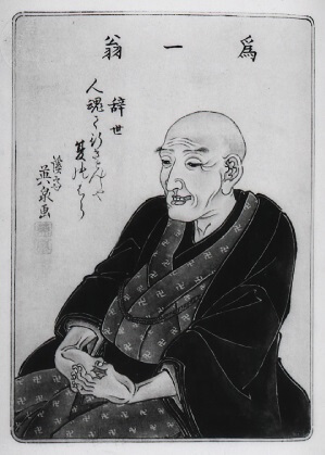 Ukiyo-e, Japanese Wood Block Prints, most famous Ukiyoe artist Hokusai