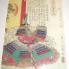 Ukiyo-e woodblock print of a Samurai warrior Tsutsui Junkei, printed