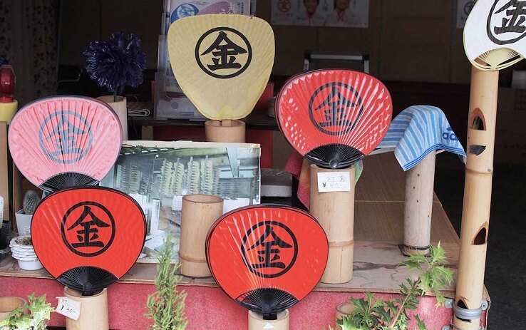 Marugame Uchiwa fans, a traditional Japanese craft, original product