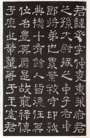 Reisho style of Japanese Kanji calligraphy writing