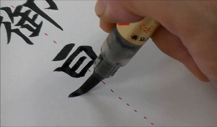 Calligraphy Pens – A Tool Enable You Instantly To Write Japanese  Calligraphy