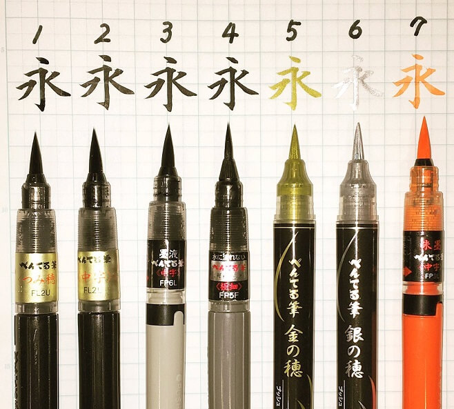 Japanese calligraphy on sale brush pen