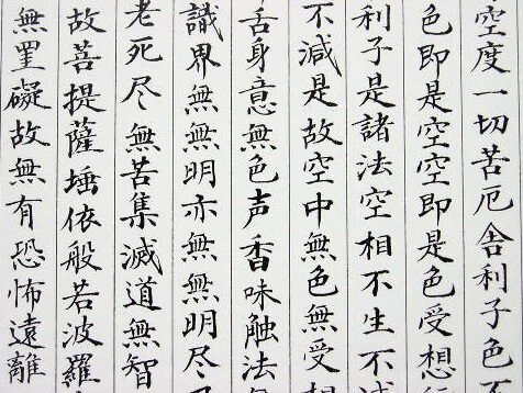 Calligraphy Pens – A Tool Enable You Instantly To Write Japanese  Calligraphy