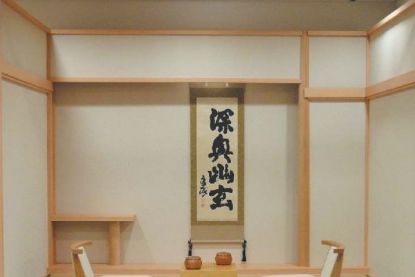 Japanese clligraphy Shodo work mounting, a hanging scroll
