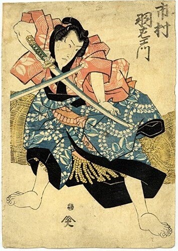 Ukiyo-e of samurai with Japanese sword