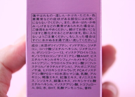 product label written in Japanese