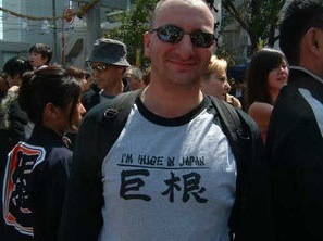 Japanese Kanji t-shirt