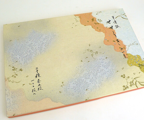 Washi Japanese paper for Japanese calligraphy Shodo, handmade Ryoshi paper