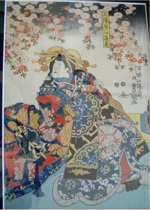 Ukiyo-e woodblock print by Utagawa Toyokuni, Kabuki Miuraya, entire view