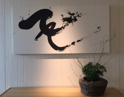 a product of shodo art by Japanese calligrapher