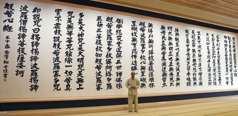 the biggest Japanese calligraphy art, Shodo art,