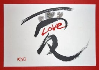 Japanese calligraphy shodo, design work with english word