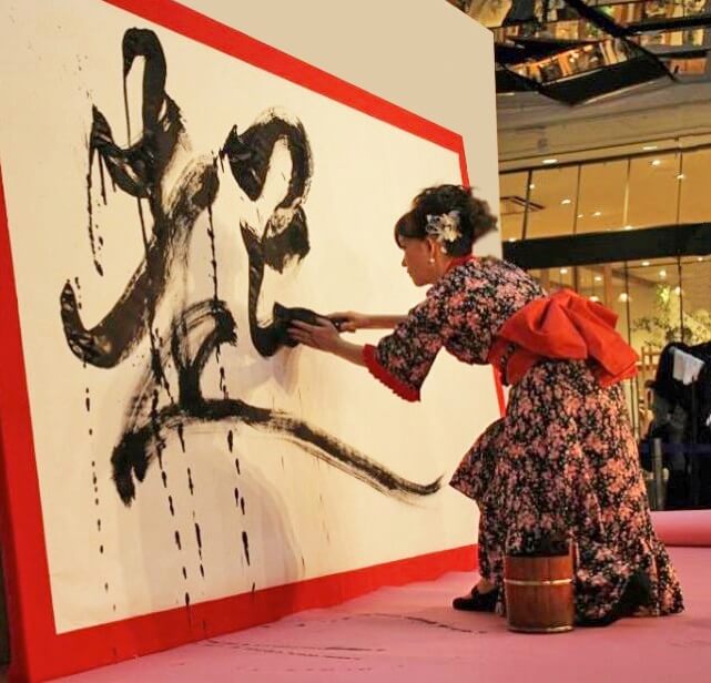 Kakizome shodo writing held in a new year Shogatsu festival in Japan