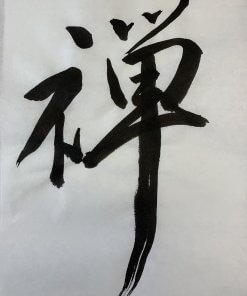 Shodo work "Zen" by a master calligrapher