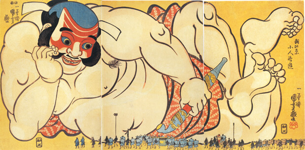 Ukiyo-e, Japanese woodblock prints drawn by eccentric and innovative techniques, deformed characters