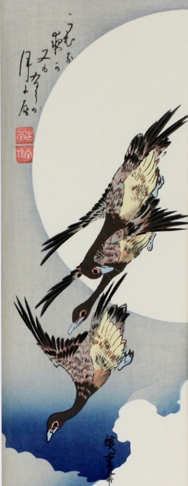 Ukiyo-e, Japanese woodblock print, bird-and-flower by Utagawa Hiroshige