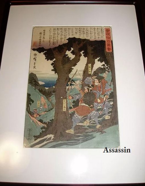 Utagawa Hiroshige Ukiyo-e Woodblock print, Soga brothers, in frame