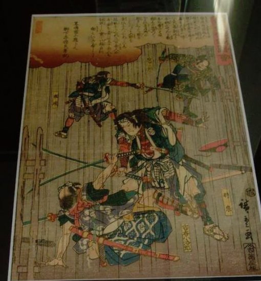Utagawa Hiroshige Ukiyo-e Woodblock print, Soga brothers Fighting in the Rain, in frame