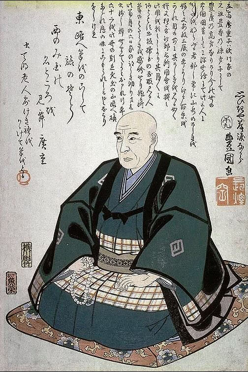 Self image of Utagawa Hiroshige